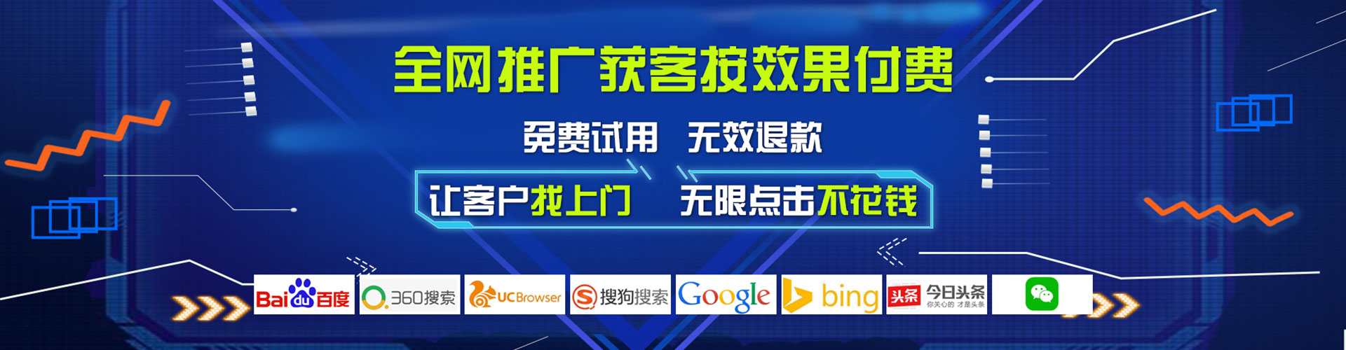 江南sem广告