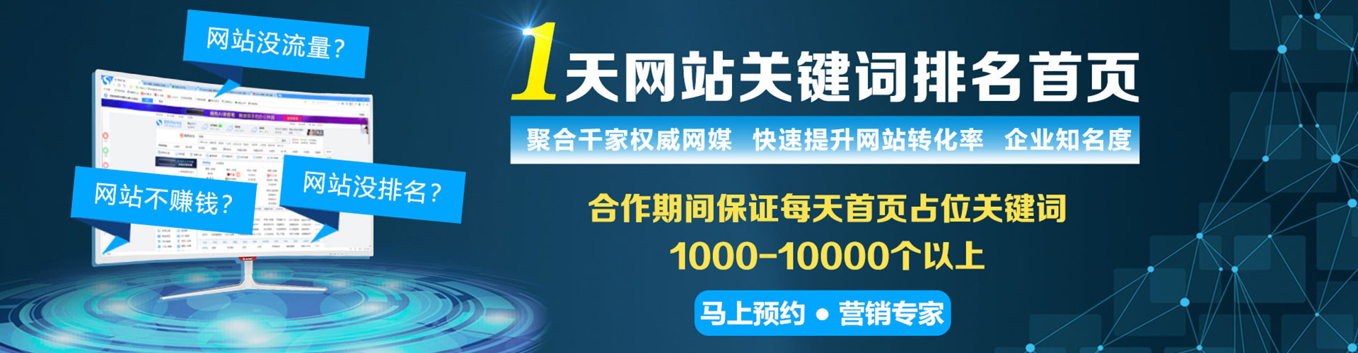江南百度竞价赚钱